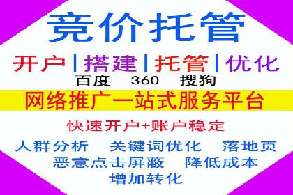 案例分享：SEM推广如何实现精准营销